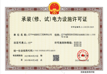 河北国赫电力性价比高吗，分析其财务状况和公司技术实力