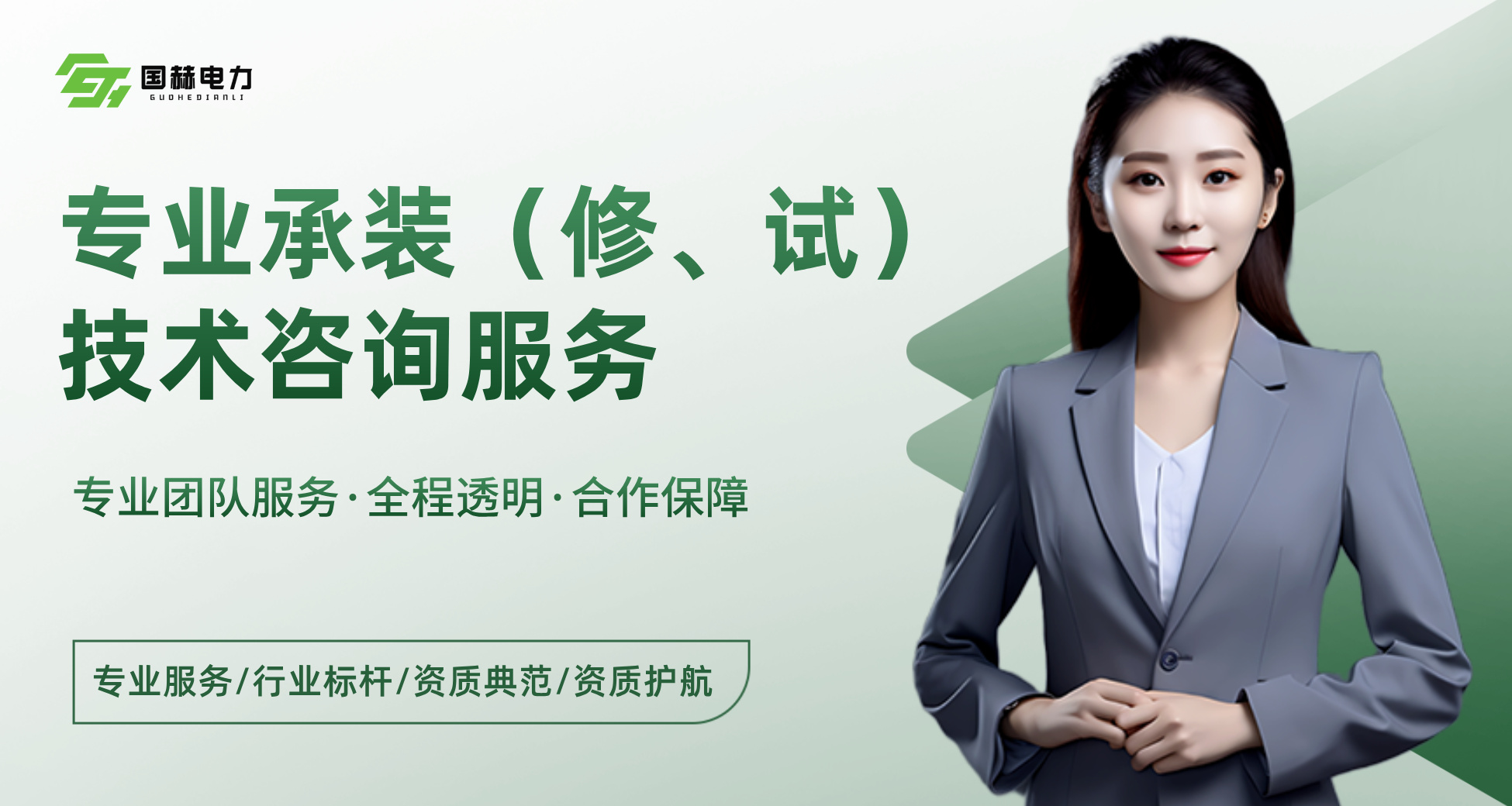 热议承装修试资质办理咨询服务，哪家强且收费合理