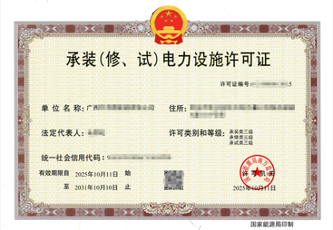 性价比高的国赫电力承装俢试服务探讨，服务效率高值得选吗