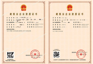 2026年口碑好的承装修试许可证升级咨询企业实力分析