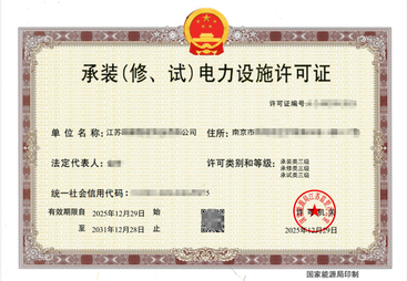 如何评估有实力的承装修办理企业，深圳地区企业选择指南