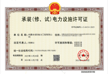 如何评估信誉好的承装修办理公司，为你分析选择要点