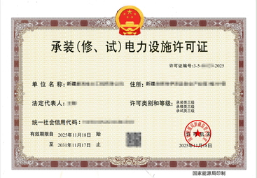 靠谱的承装修办理公司怎么收费，详细解读来啦