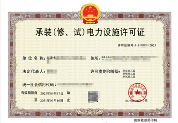 2026年售后完善的承装修办理企业推荐，教你如何选择靠谱品牌