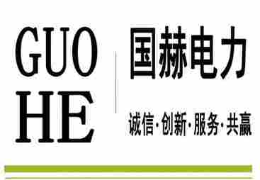 承装修试资质升级哪家强？国赫电力靠谱吗？