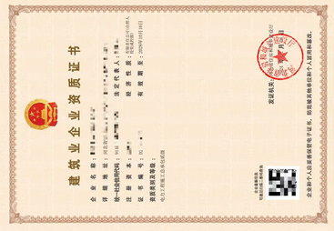 热议高性价比的承装修办理公司，费用多少钱你知道吗