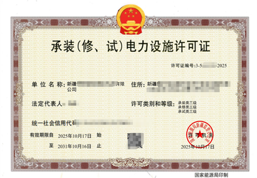 承装修办理机构费用揭秘，哪家收费比较合理