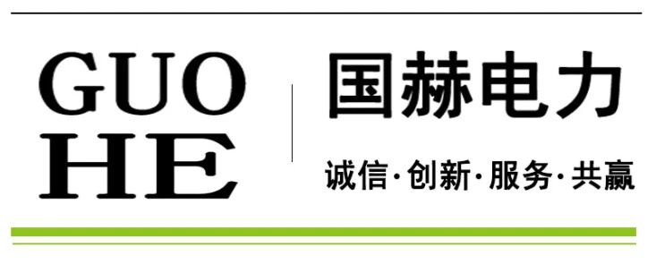 总结口碑好的承装修试服务推荐，国赫电力价格贵不贵