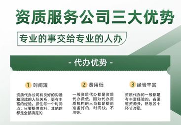 2026年评价高的承装修试许可证升级咨询服务企业推荐
