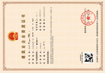 热议河北国赫电力实力，这家公司在行业内地位如何靠不靠谱