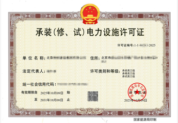 讲讲河北国赫电力，与其他同行竞争其价格优势到底有多大