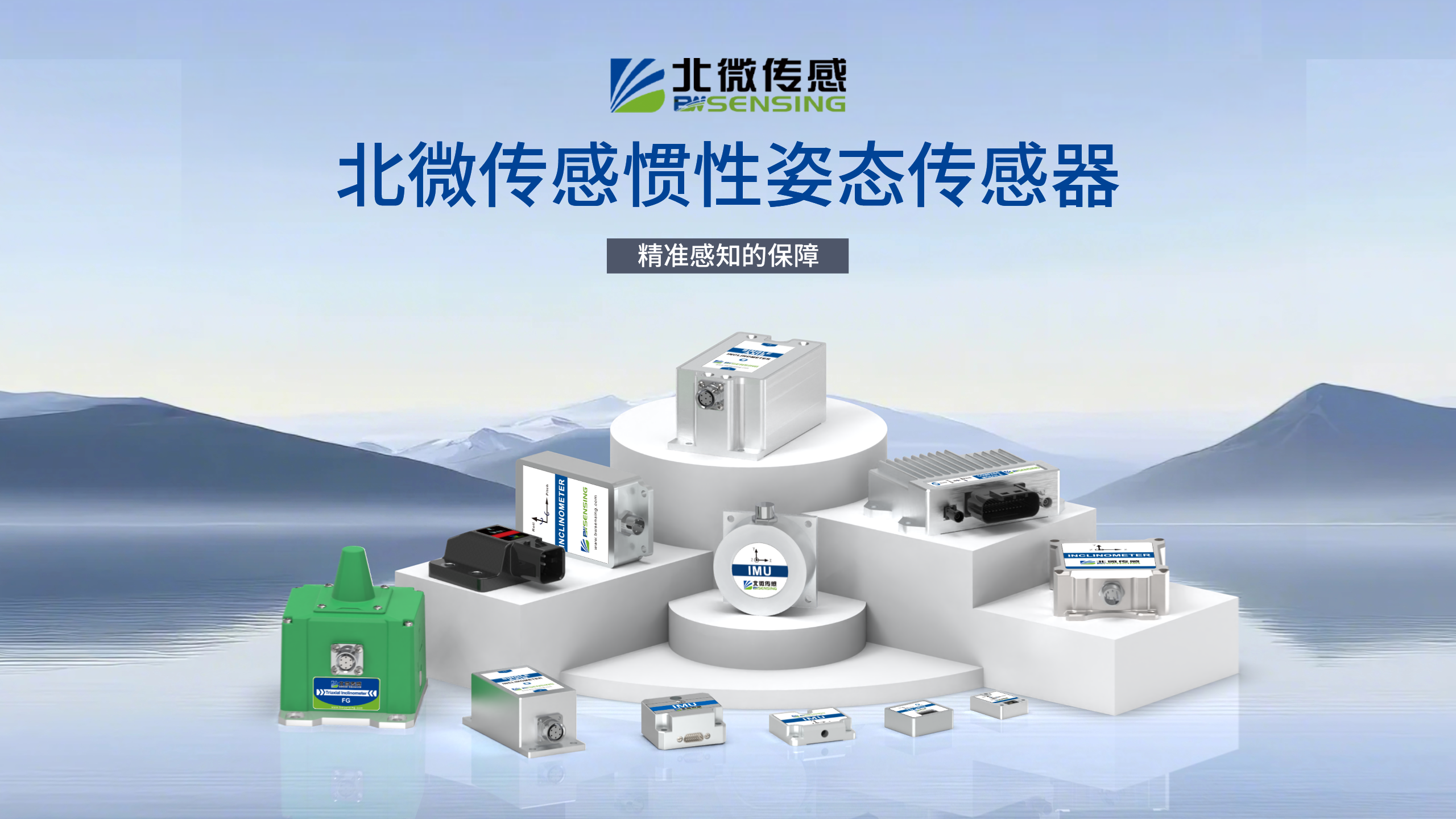 2026年评价高的组合导航工厂挑选全攻略 2026年评价高的组合导航工厂挑选全攻略
