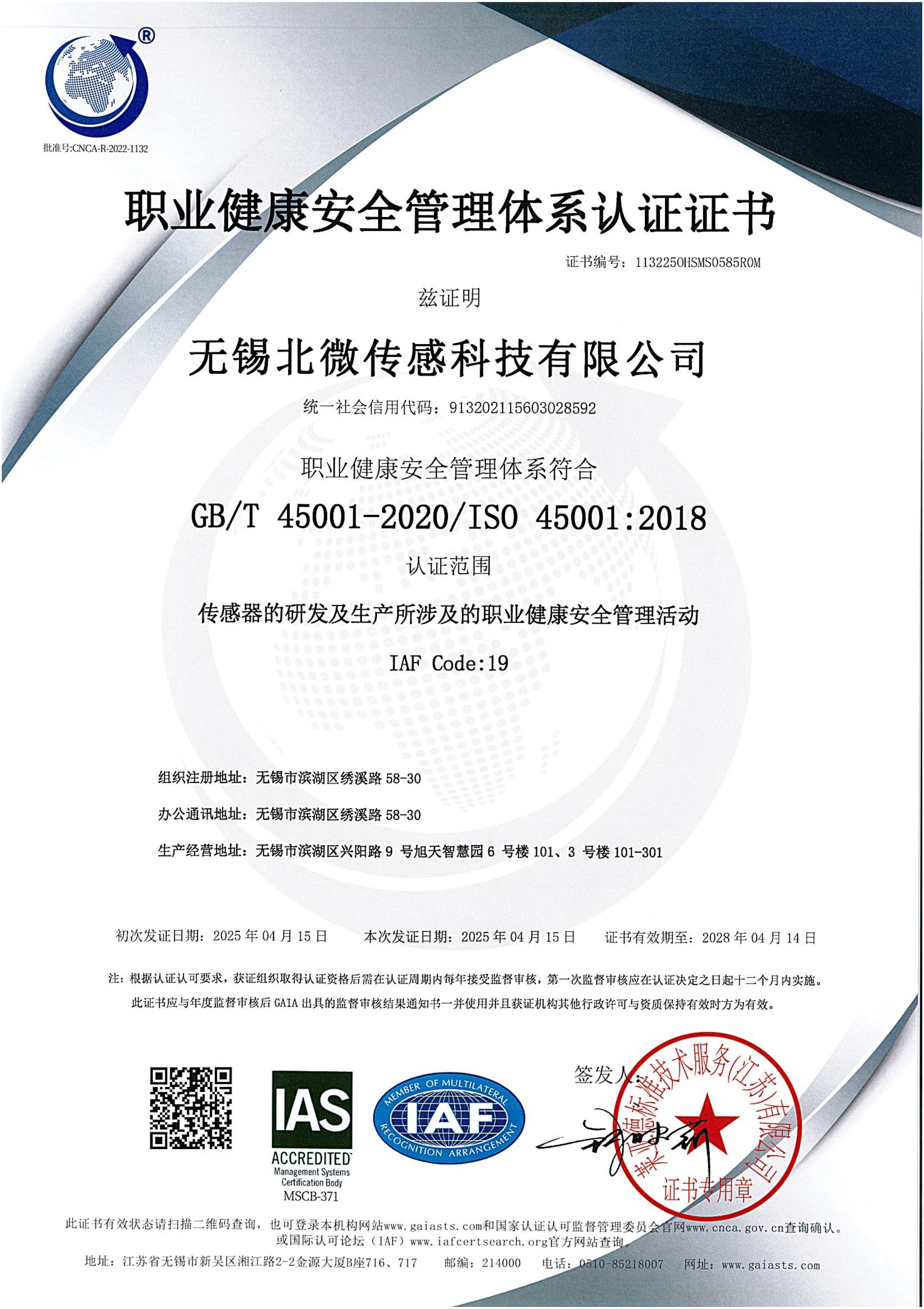 2026年口碑好的自动驾驶组合导航设备厂家实力参考 2026年口碑好的自动驾驶组合导航设备厂家实力参考