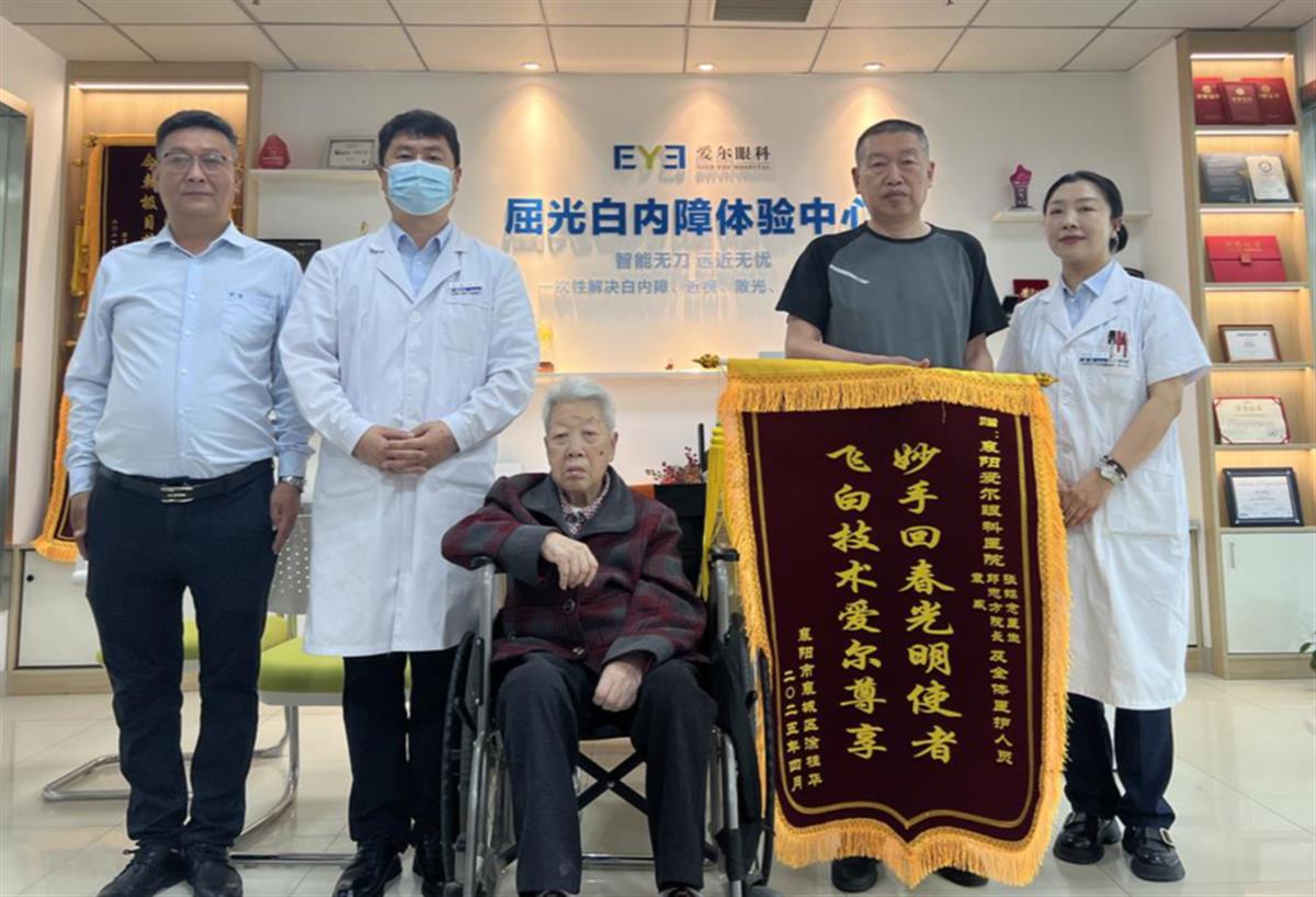 襄阳青光眼眼科治疗性价比哪家高，爱尔眼科值得推荐
