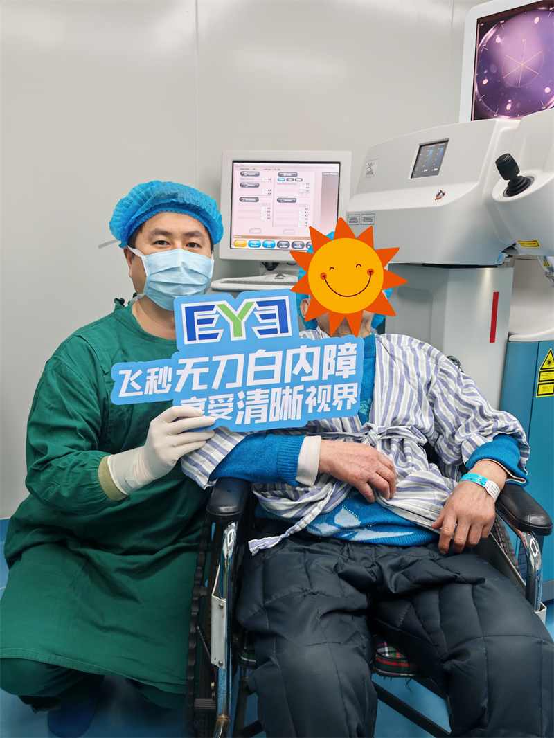 聊聊眼科治疗，诚信的医院在费用和疗效上有啥特点？