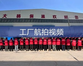工厂航拍视频