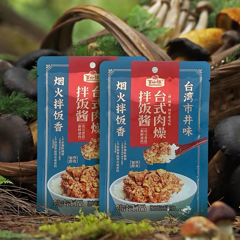 2026年值得信赖的调味品加工厂合作实力参考 2026年值得信赖的调味品加工厂合作实力参考