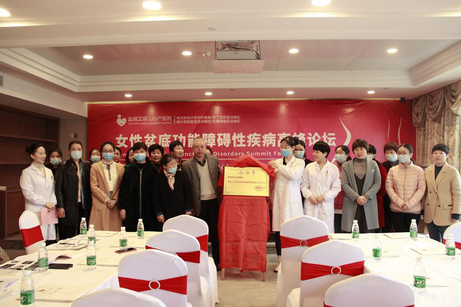 聊聊盐城艾琪儿妇产医院口碑，客户评价与分娩体验大揭秘