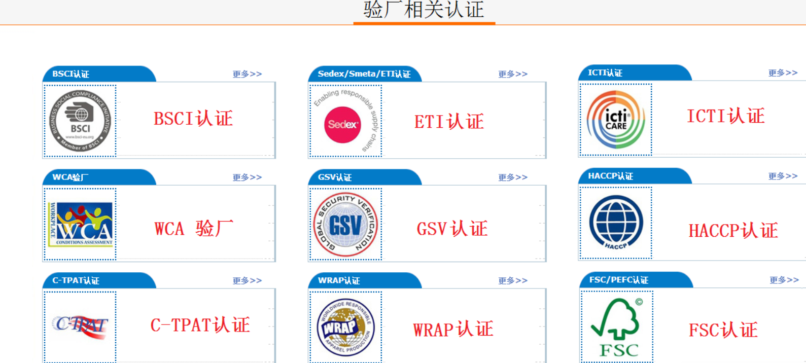 探讨企业验厂考勤软件，九段科技靠谱吗？