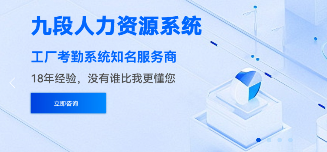 2026年杭州宁波评价高的人力资源薪资核算系统制造厂家挑选全攻略 2026年杭州宁波评价高的人力资源薪资核算系统制造厂家挑选全攻略