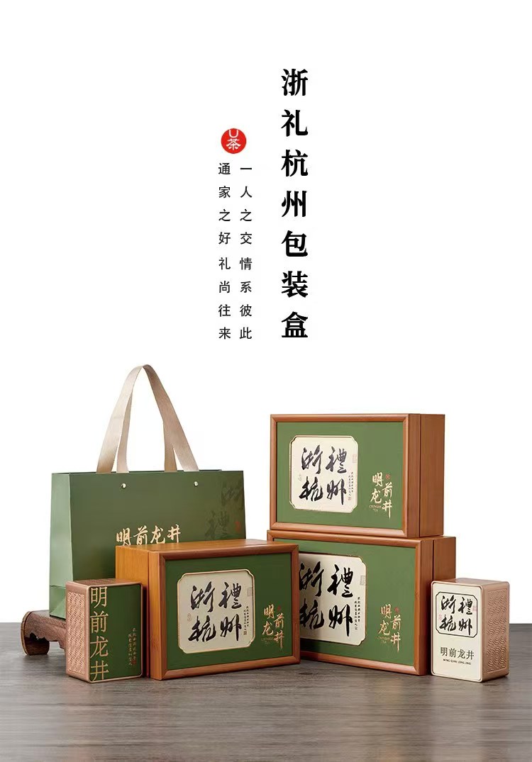 聊聊杭州口碑好又靠谱的西湖龙井店铺推荐