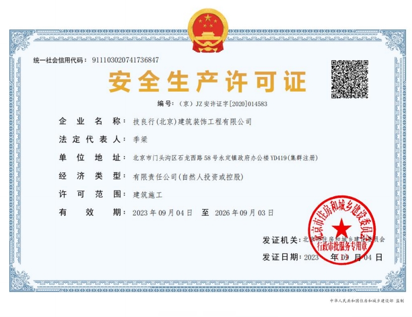 2026年上海靠谱的建筑装饰企业盘点，技良行建筑全方面介绍