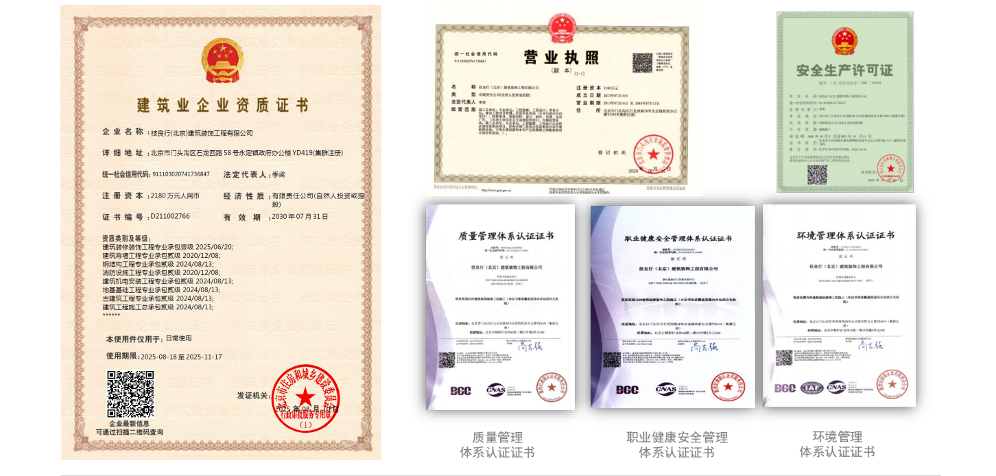 高档工装设计装修公司哪家好？哪家实力不错？