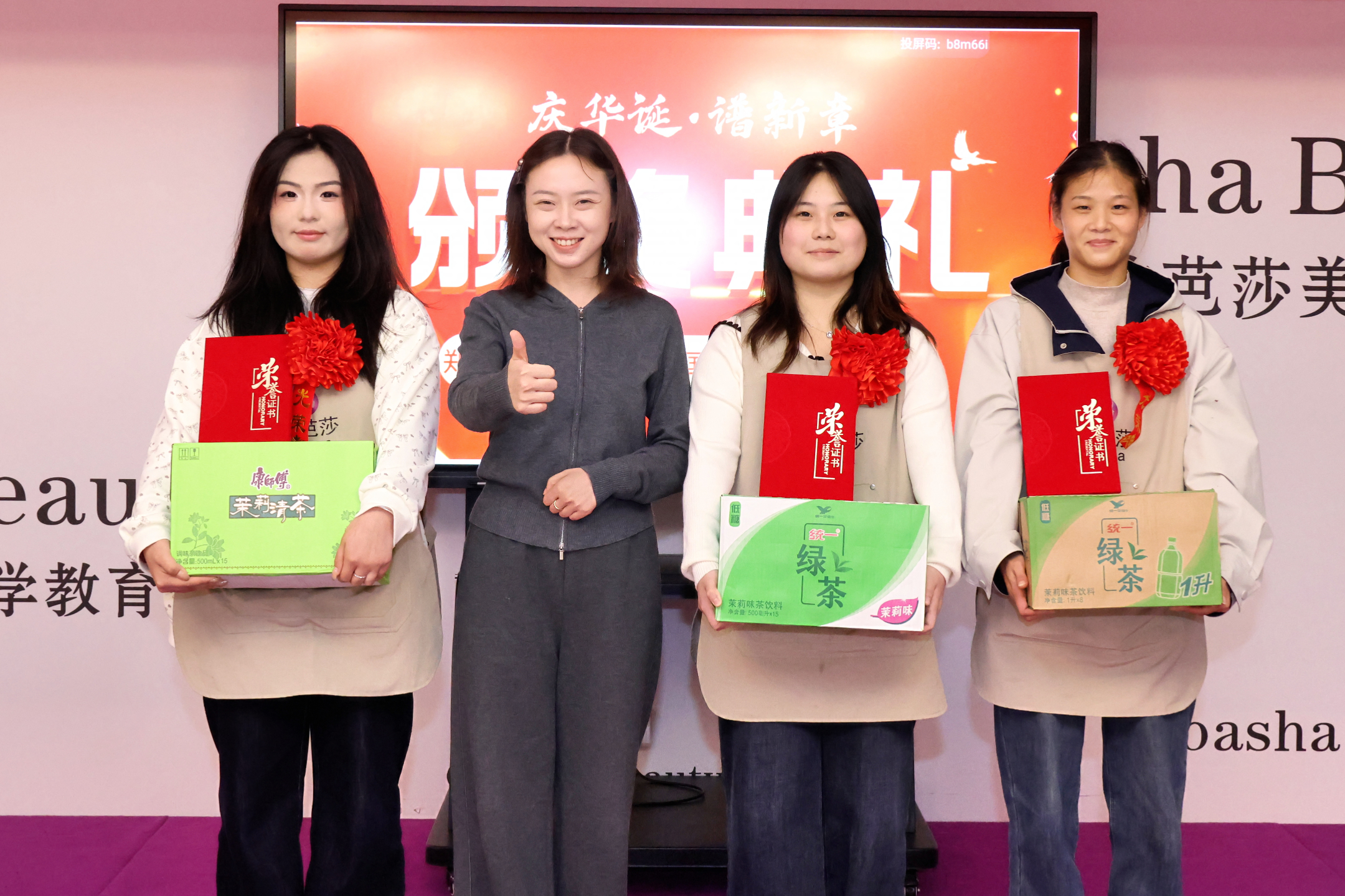 探讨行业热门教育学校，分析欧芭莎教育学校毕业学员薪资咋样