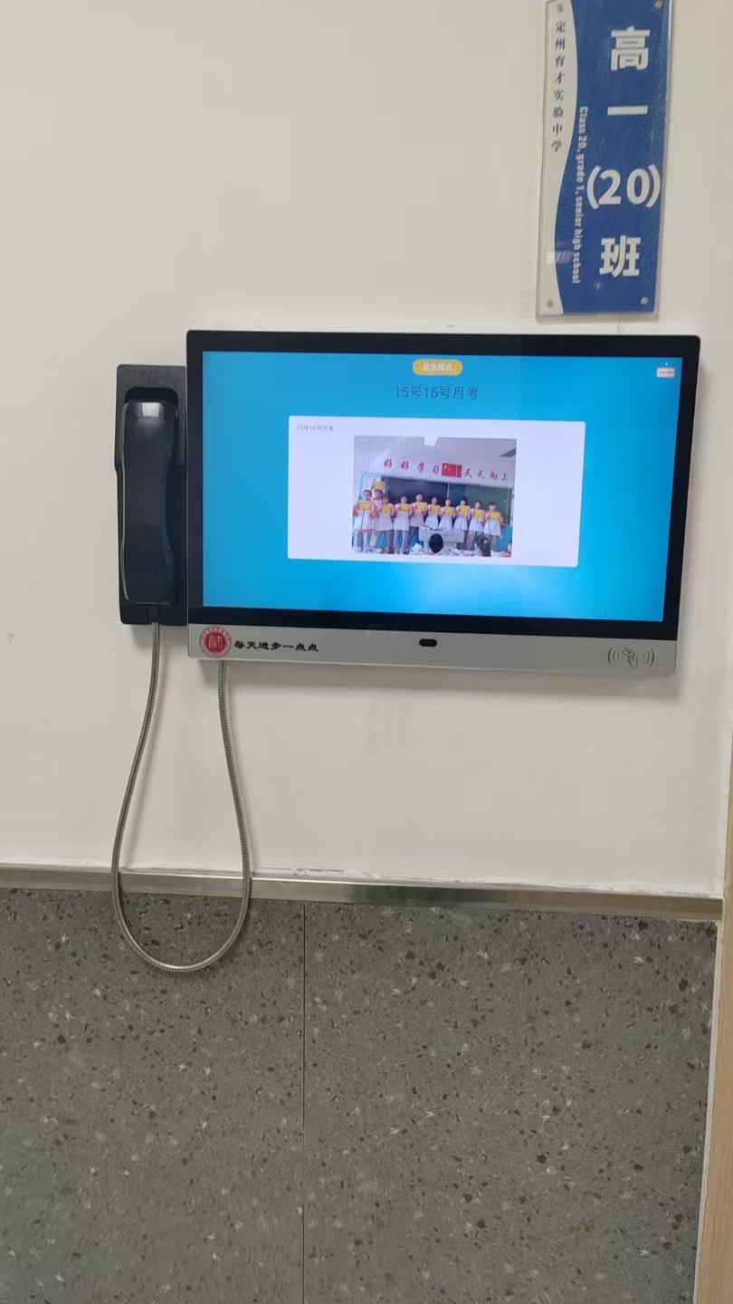 2026年电话班牌创新型企业排名，哪家值得关注揭晓！