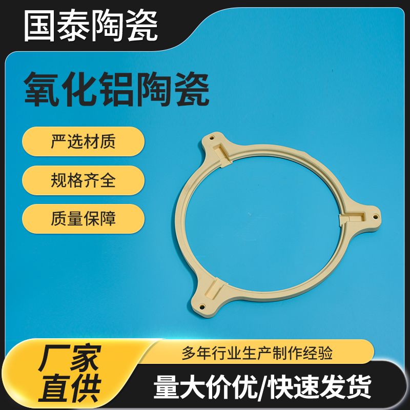 高性能工业陶瓷厂家哪家售后好，这些品牌别错过