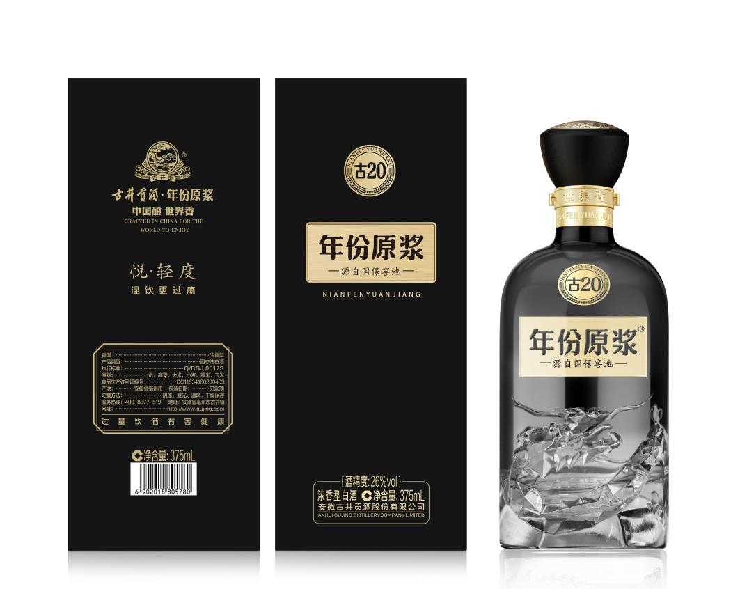 总结白酒配饮料喝法大全调酒，让你轻松掌握