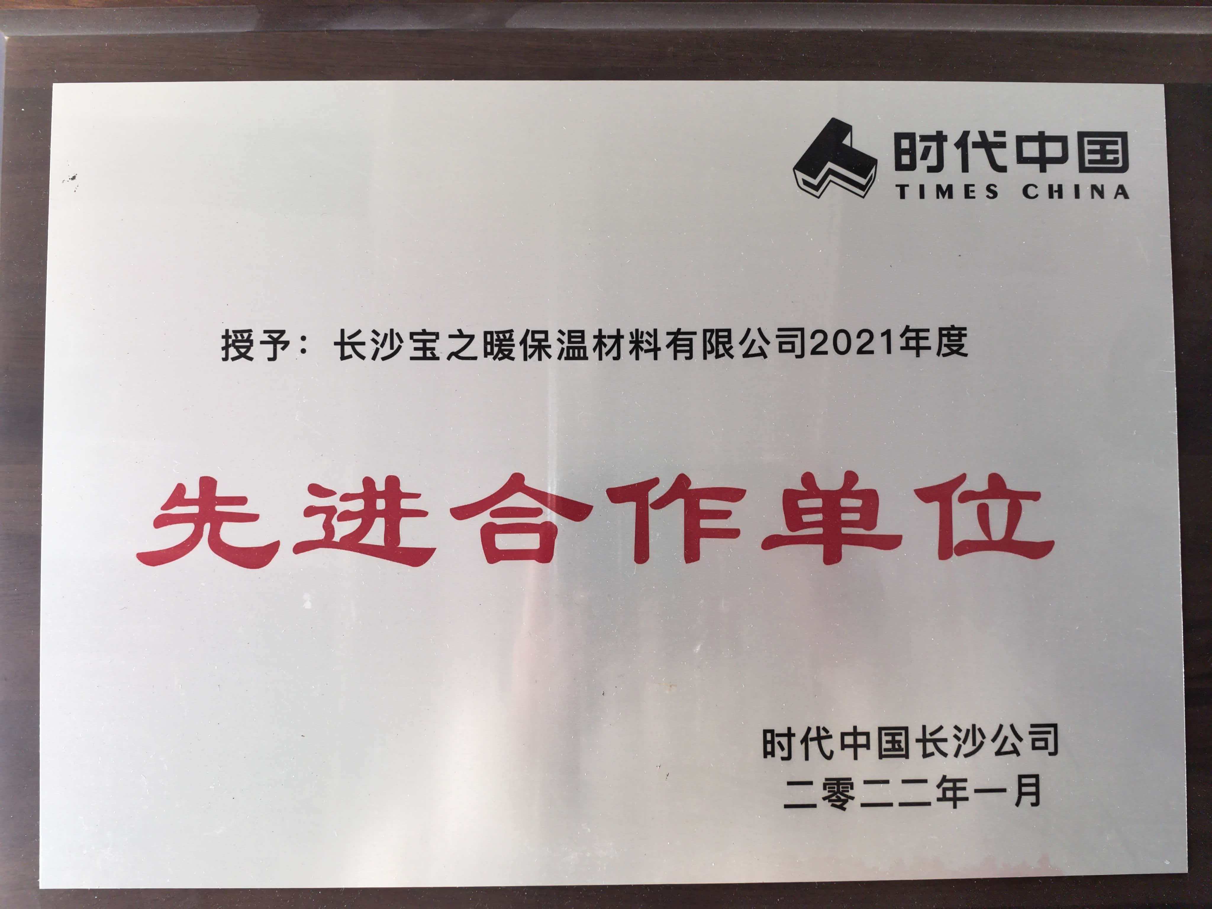 2026年资质齐全的挤塑板工厂,避坑挑选指南 2026年资质齐全的挤塑板工厂,避坑挑选指南
