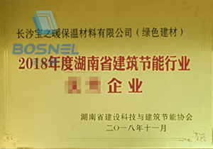 2026年广东专业的挤塑板工厂推荐，靠谱源头厂家实力参考
