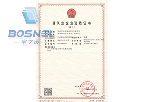 2026年资质齐全的挤塑板工厂,避坑挑选指南 2026年资质齐全的挤塑板工厂,避坑挑选指南