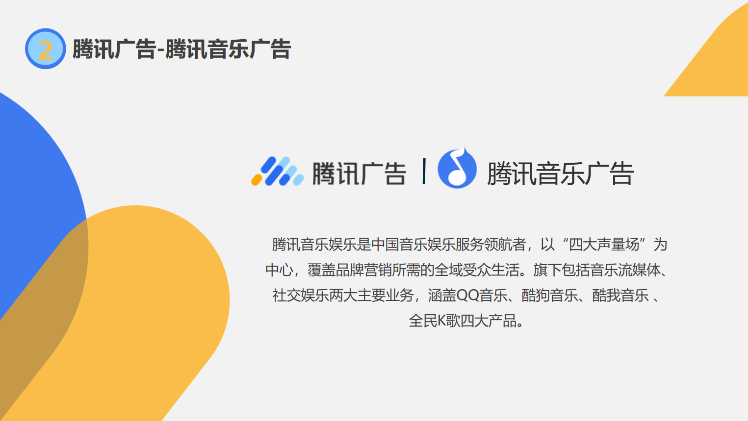 朋友圈广告推广选哪家，安徽云景服务区域覆盖哪些地方？