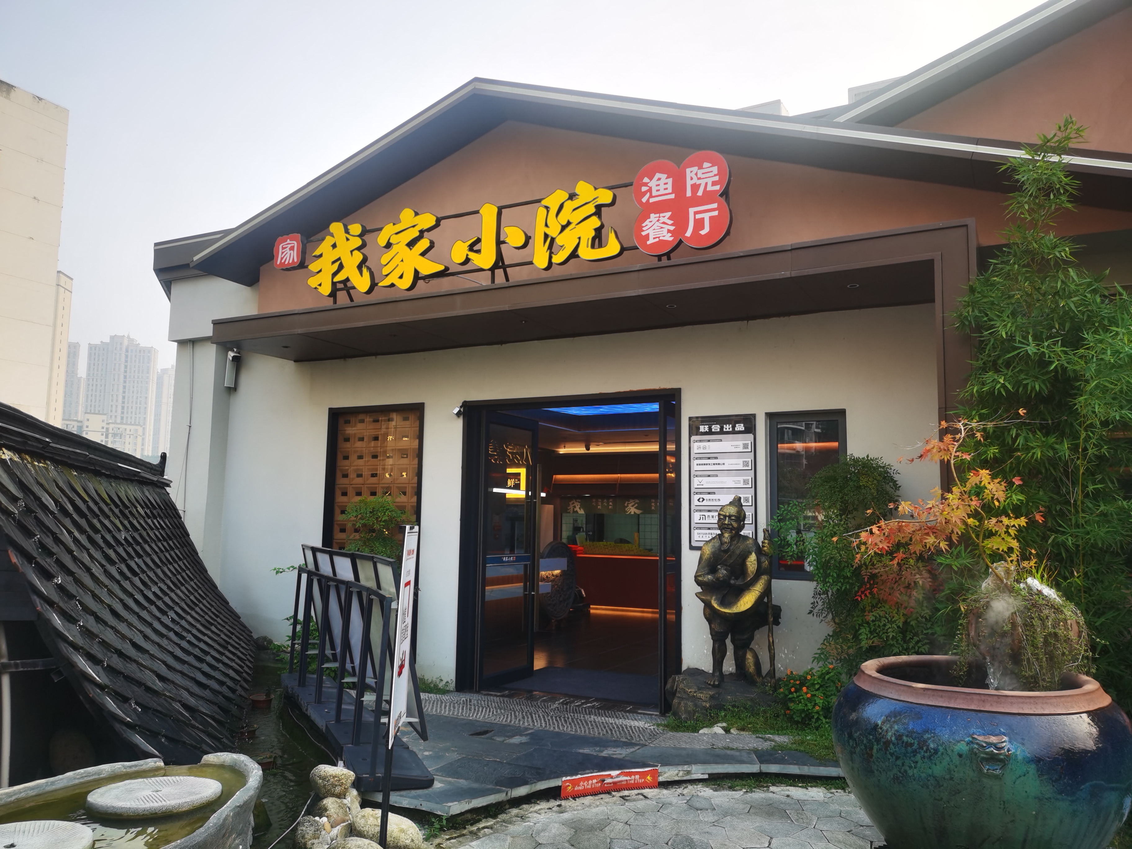 盘点宜昌西陵区肥鱼餐厅服务推荐,哪家性价比高值得一去? 盘点宜昌西陵区肥鱼餐厅服务推荐,哪家性价比高值得一去?