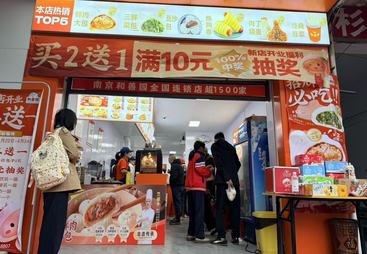 特色馒头加盟服务哪家强？和善园上榜