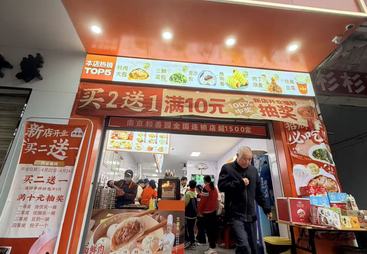 特色馒头加盟哪家好？和善园优势多