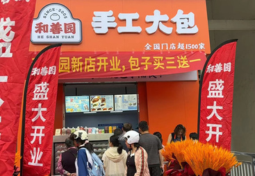 剖析县城做早餐品牌如何选择，有安全认证不强制压货才是正确方向
