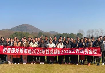 2026年靠谱的和善园包子加盟品牌推荐，成长速度与影响力深度解析