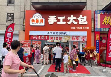 靠谱的小县城早餐店品牌推荐，十万块县城民生项目赚钱之道细聊