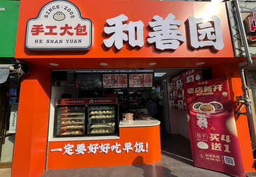 探讨县城开赚钱早餐店品牌，统一配送馅料的牌子推荐哪家