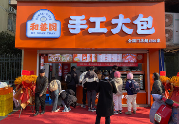 2026年靠谱的早餐品牌推荐，和善园的馒头好吃吗答案揭晓