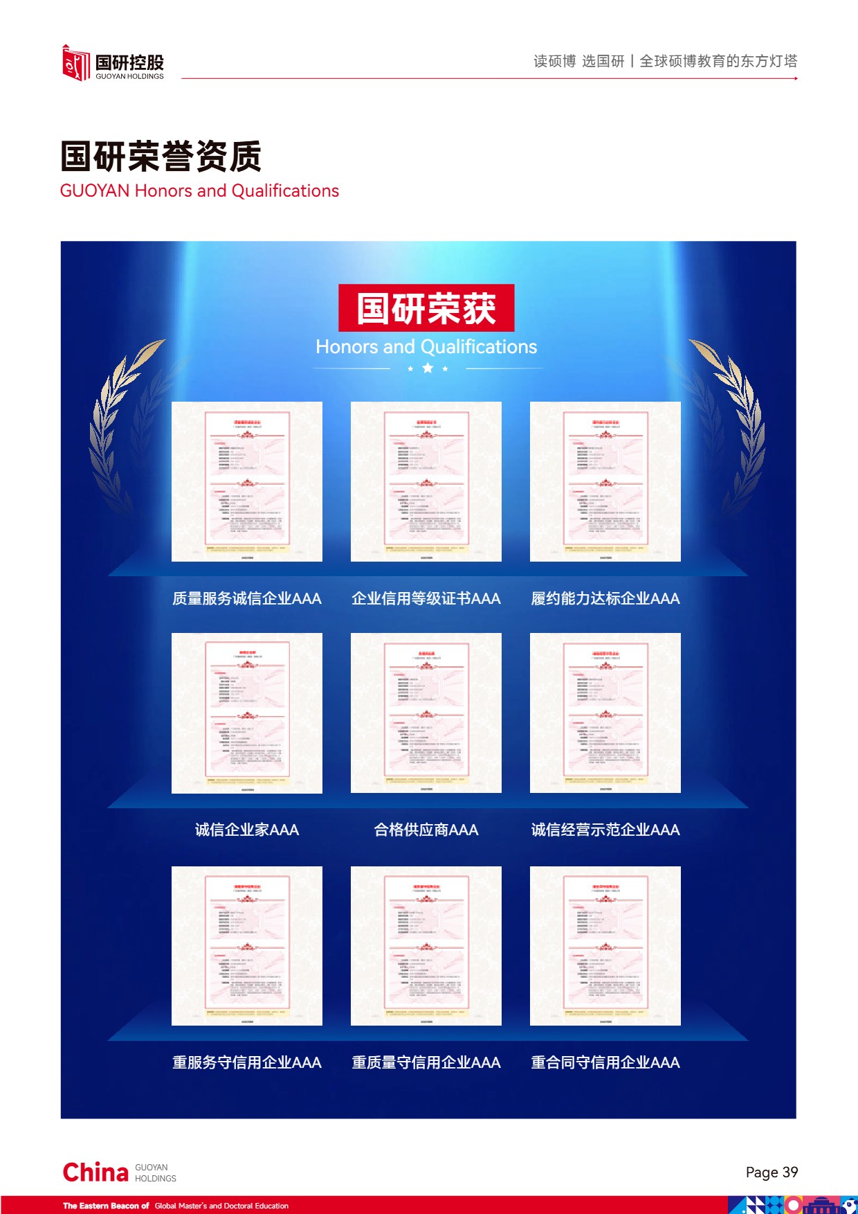 细聊国研控股公司，探究它的口碑和性价比相关问题