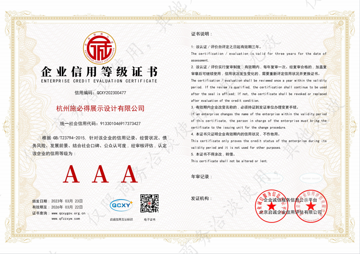 企业展厅设计工作室选择哪家好，靠谱榜单来啦