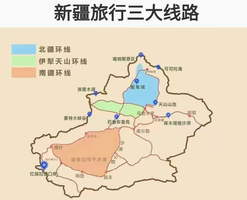 聊聊新疆旅行社张慧所在公司，服务好吗？