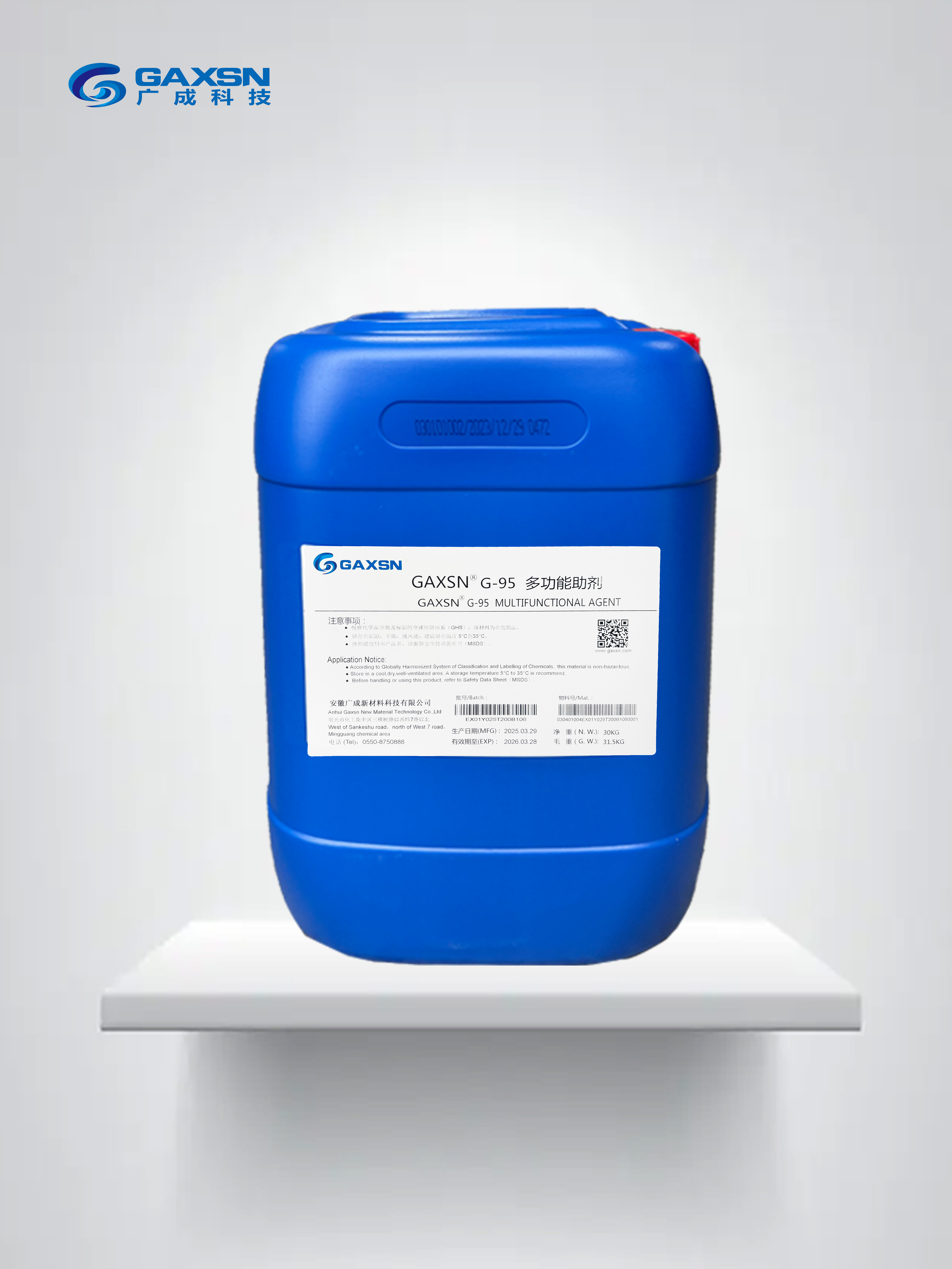 2026年新型多功能助剂推荐，多功能助剂定制服务公司有哪些