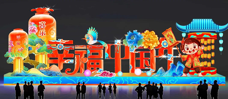 支招大型花灯彩灯定制怎么选，推荐优质厂家