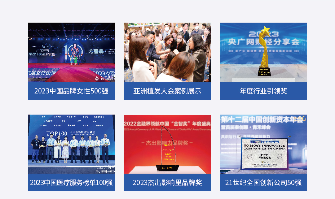 深聊广州碧莲盛植发，说说应对发际线高怎么收费