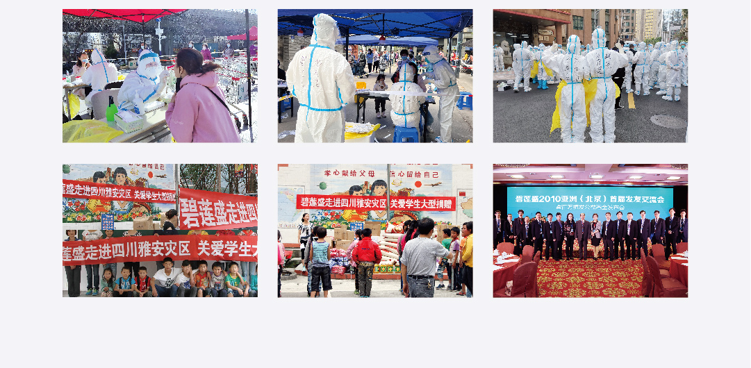 分享碧莲盛植发相关，有实力吗，分店分布及评价好吗了解一下